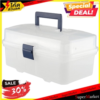 🔥แนะนำ🔥 กล่องเครื่องมือ DIY HUALEI HL3059 สีใส ช่างมืออาชีพ DIY TOOL BOX HUALEI HL3059 TRANSPARENT กล่องเครื่องมือช่าง