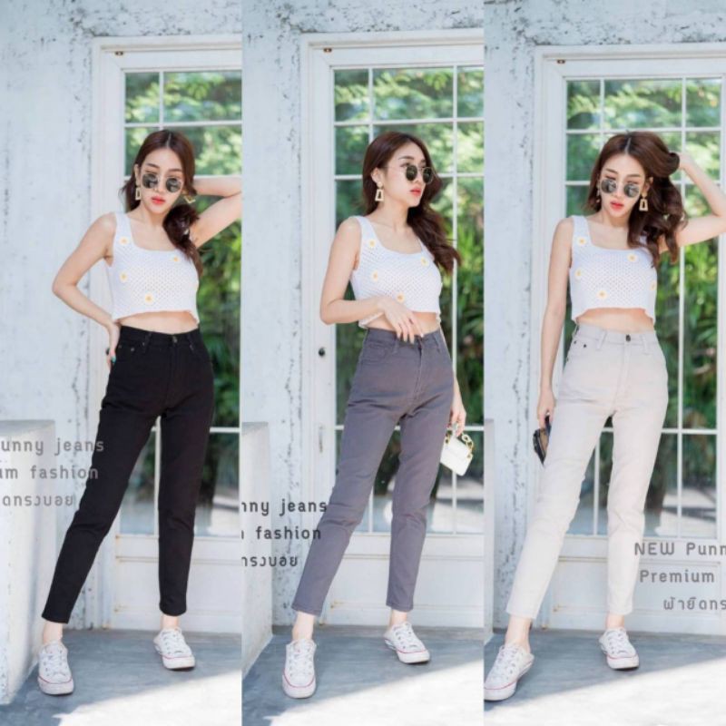 มีS-5xlจ้างานทรงบอยผ้ายืด(ยืดไม่มาก)เอวสูงpunnyทรงสวยฮิตติดตลาดทุกสีจ้า