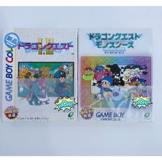 Enix Game Boy color Dragon Quest1+2 Dragon Quest Monster