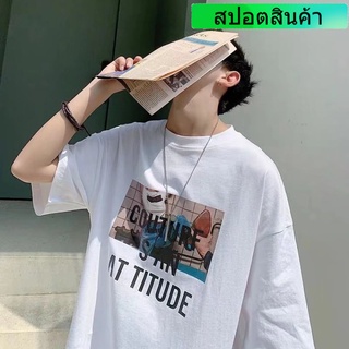 เสื้อยืดแขนสั้นลําลอง พิมพ์ลายตัวอักษร ทรงหลวม สไตล์ฮิปฮอป สําหรับผู้ชาย และผู้หญิง