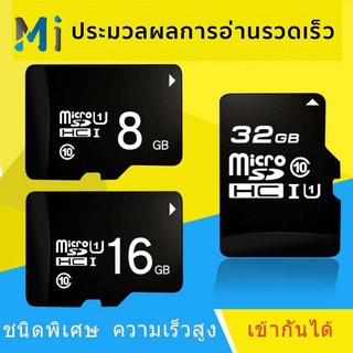 MEIYIJIA บัตร TF (micro-SD) กล้องติดรถยนต์ อ่านและเขียนความเร็ว Class10 (MB / S) อ่าน 80MB / s เขียน 15MB / s คุณภาพสูง