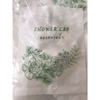 หมวกคลุมผมอาบน้ำโรงแรม ใช้แล้วทิ้ง Shower cap แพ็คเดี่ยวอย่างดี บรรจุ 100 ชิ้น(สินค้าพร้อมส่งค่ะ)