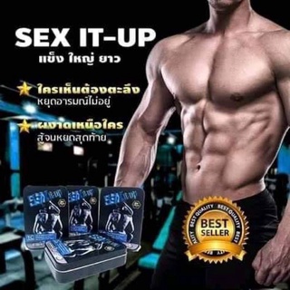 เช็กอีกอัพบำรุงร่างกายSexITUp