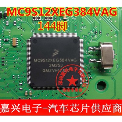 YTH MC9S12XEG384VAG 2M25J ใหม่ Ones