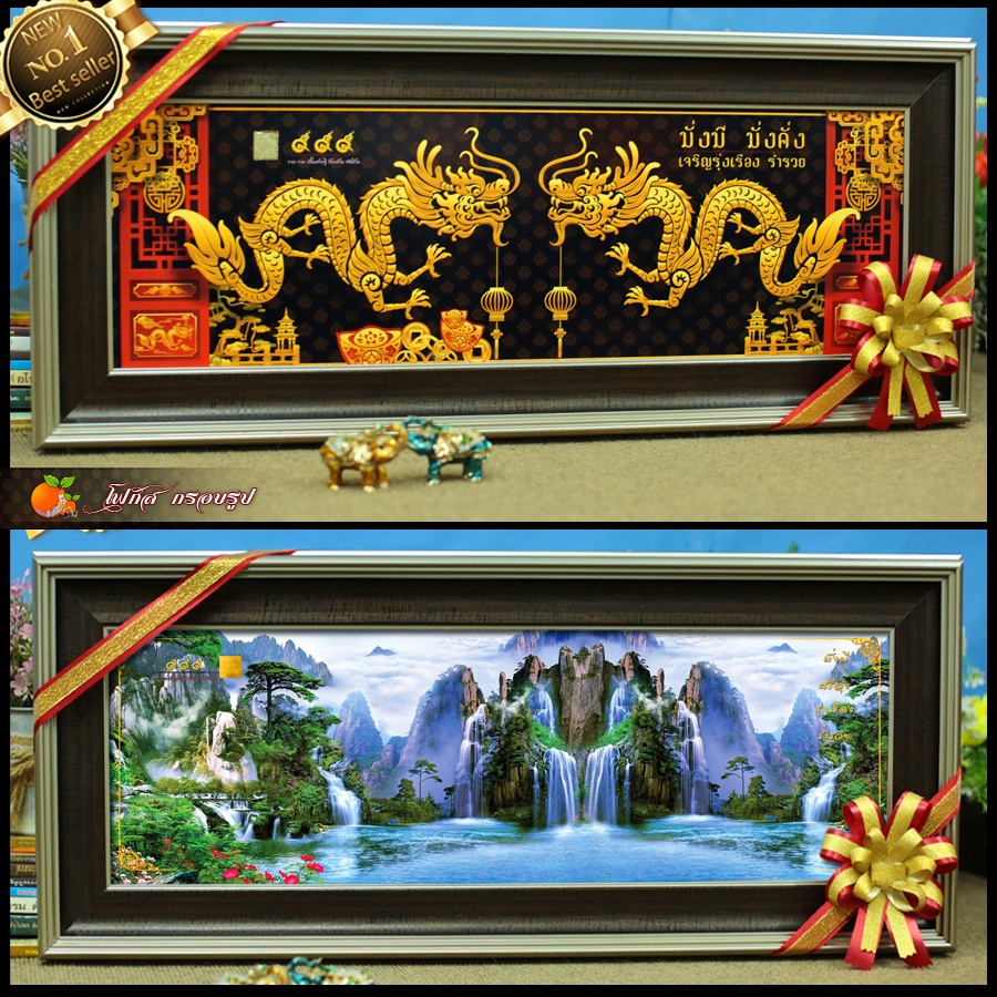 กรอบรูปมงคล 55 cm x ยาว24 cmของที่ระลึก ของมงคล ขึ้นบ้านใหม่ ของขวัญ ของฝาก ของแต่งบ้าน เกษียณ ที่ระลึก มอบในโอกาสต่างๆ - รูปที่ 5