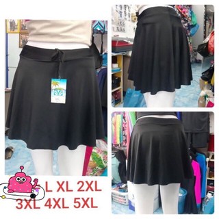 กระโปรงว่ายน้ำไซส์ใหญ่ 3XL 4XL 5XL