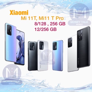 [ ใส่โค้ด MONEYY99 ลดเหลือ 11,860.-]   Mi 11T 11T PRO 8/128/256 12/256 เครื่องศูนย์ไทย(ประกัน1-2เดือน)