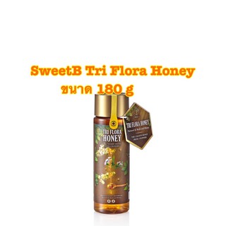 SweetB Tri Flora Honey 180 g (น้ำผึ้งสวีทบีไตรฟลอร่า ขนาด 180 กรัม)