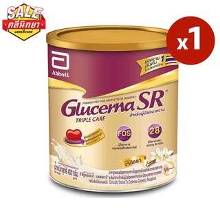 Glucerna SR กลูเซอนา เอสอาร์ วานิลลา 400g [1 กระป๋อง]