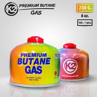 K2 Premium Butane Gas ขนาด 230 กรัม