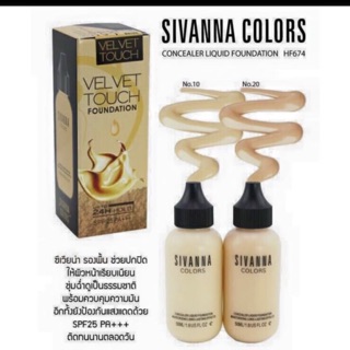 รองพื้น sivannaVelvet Touch Concealer Liquid Foundation SPF25 pa+++ รองพื้นเนื้อบางเบา