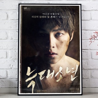 A Werewolf Boy / Song Joong-ki  Poster ขนาด 33X48 cm