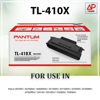 ของแท้ 100%  หมึก TL-410X สำหรับเครื่องรุ่น Pantum P3010D P3010DW P3300DN M6700D M7100DN M6800FDW M7200FDN M7300FDW