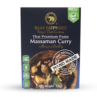 บลูเอเลเฟ่นท์ น้ำพริกแกงมัสมั่น 70กรัม Blue Elephant Massaman curry paste 70g 1 กล่องมี 12 ชิ้น