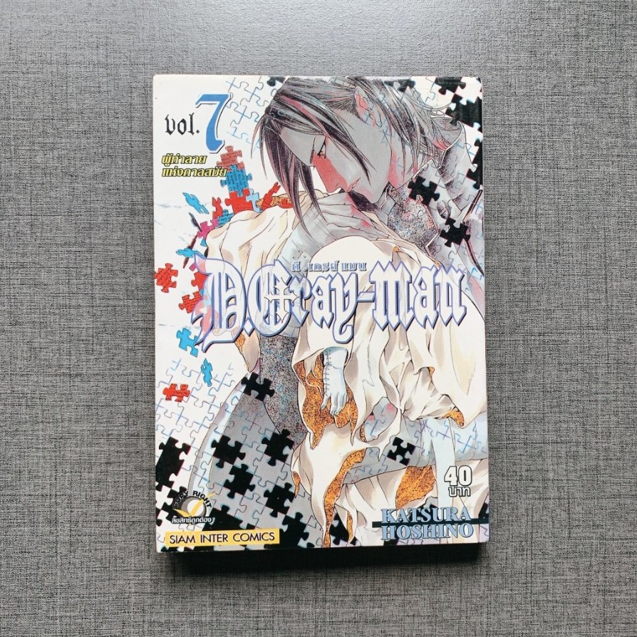 เปร ยบเท ยบม งงะ D Gray Man ด เกรย แมน Thai Garnish