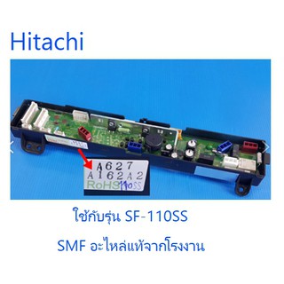 บอร์ดเครื่องซักผ้าฮิตา/MAIN/Hitachi/PTSF-110SS*010/อะไหล่แท้จากโรงงาน