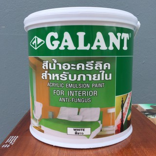 สีทาบ้าน สีน้ำ ทาภายในอาคาร สียี่ห้อ Galant ขนาด 3.6 ลิตร