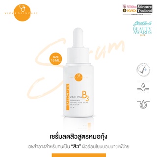 VIKKASKINCARE (Size M = 15ml) Vit-Active B3 Niacinamide Zinc PCAสูตรอ่อนโยน เซรั่มรักษาสิว เซรั่มลดสิวผด