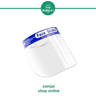 Somjai Selected Face Shield หน้ากากพลาสติกคลุมใบหน้าแบบใส เฟสชิวใสป้องกันละอองฝอย