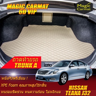 Nissan Teana J32 2009-2013 Trunk A (เฉพาะถาดท้ายรถแบบ A) ถาดท้ายรถ Nissan Teana J32 พรม6D VIP Magic Carmat