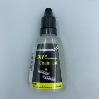 น้ำยาหยอดโซ่ XPremium 30ml กันน้ำ กันสนิท