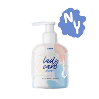 เลดี้แคร์ขวดใหญ่หัวปั๊ม 150 ml. Lady Care LADA