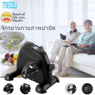 MIni Bike เครื่องจักรยาน ปั่นจักรยานออกกำลังกาย จักรยาน เครื่องปั่น กีฬาจักรยาน หน้าท้อง