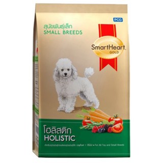 Smartheart Gold Holistic Small Adult 1.5 Kg. สมาร์ทฮาร์ทโกลด์ สูตรโฮลิสติก อาหารสำหรับสุนัขโตพันธุ์เล็ก อายุ 1 ปีขึ้นไป