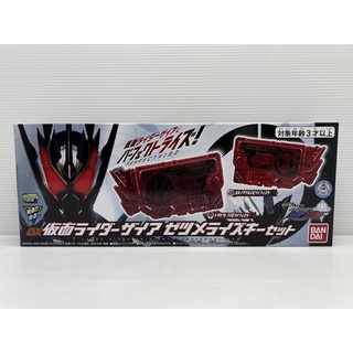 KAMEN RIDER ZERO-ONE KAMEN RIDER ZAIA ZETSUMERISEKEY SET DX PREMIUM BANDAI NEW