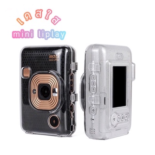 &lt;พร้อมส่ง&gt;เคสกล้องCAIULใส Instax mini li play แบบแข็ง เคสLiplay กระเป๋า เคส