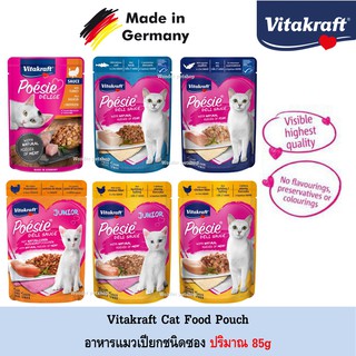 Vitakraft Poesie Cat อาหารแมวเปียก แบบซอง ขนาด 85g