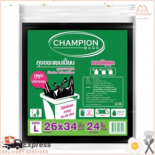 แชมเปี้ยน ถุงขยะ แบบมีหูผูก 26x34 นิ้ว 24 ใบChampion Garbage Bags with Ties 26x34 inches 24 pcs.