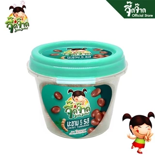 จี๊ดจ๊าด มะขาม5รส 80 กรัม (แพ็ค 6 กระปุก) ขนาด 480 กรัม