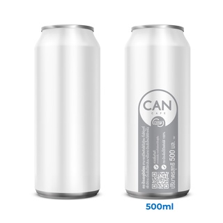 กระป๋องอลูมิเนียมเปล่าพร้อมฝา ขนาด 500 ml (500mlx75 pcs) [Empty Aluminum Can with Lid Size 500 ml -500ml x 75 pcs)