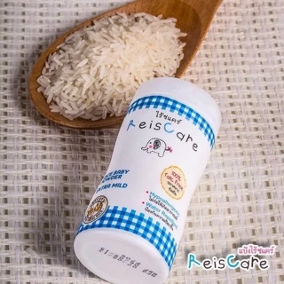 ✅แป้งเด็กไร้ซแคร์(Reis Care Baby Powder)2 ขนาด/2กลิ่น⏭️ไร้ซแคร์เพียว0+ 130 ก.