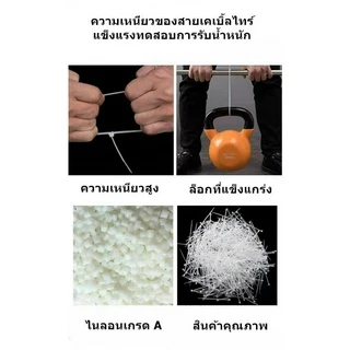 เคเบิ้ลไทร์ สายรัด หนวดกุ้ง​ 3มม.X​ 200มม. 8 นิ้ว 500เส้น แบบหนา ขาว/ดำเลือกได้