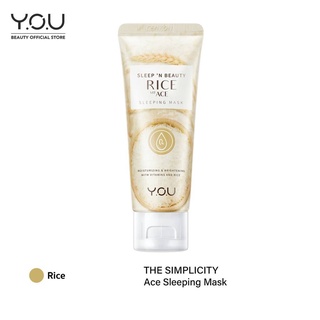 (แท้) Y.O.U Sleep n Beauty Rice ACE Sleeping Mask 50g วายโอยู สลีป บิวตี้ ไรซ์ เอจ สปิ้งปิ้ง มาส์กข้าว