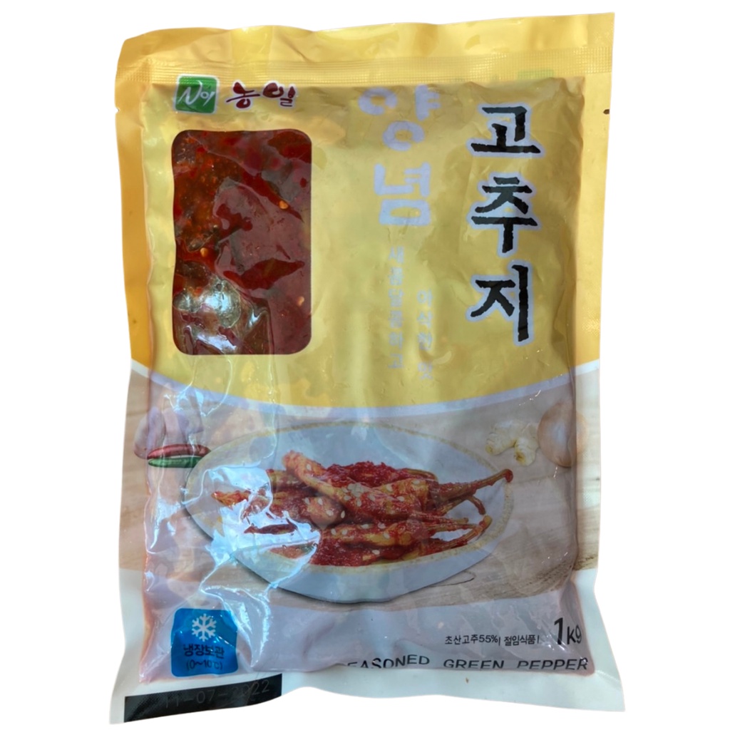 seasoned gochuji muchim พริกเกาหลี โกชูจิปรุงรส 고추지 무침 고추장 양념 200g/1kg