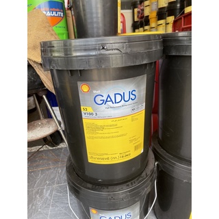 จาระบี Shell Gadus S2 V100 3