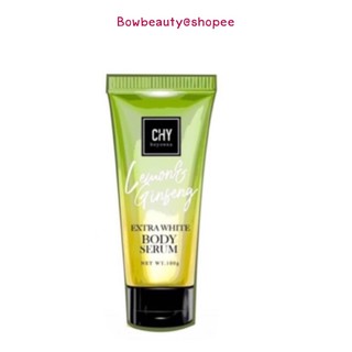 โสมเลม่อน Chy Body Serum โสมมะนาว ขนาด 100g