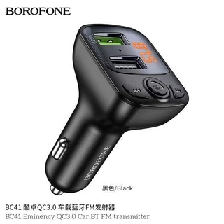 Borofone BC41 Car Bluetooth FM Transmitter อุปกรณ์เชื่อมต่อสัญญาบลูทูธในรถยนต์