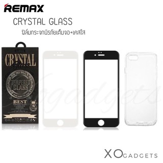 Remax Crystal glass + case ฟิล์มกระจกremax อย่างดี มีเคสใสแถมให้ในกล่อง