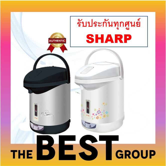SHARP กระติกนํ้าร้อนไฟฟ้า รุ่น KP-19S ขนาด 1.8 ลิตร (ของแท้รับประกันศูนย์ 1 ปี)