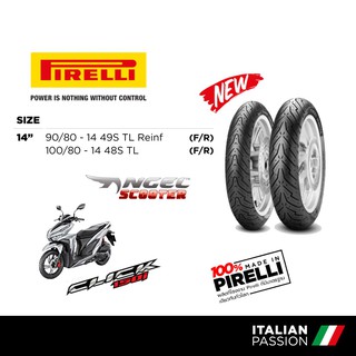 PIRELLI [โปรโมชั่นส่งฟรี] ยางมอเตอร์ไซต์ PIRELLI ANGLE SCOOTER สำหรับ CLICK-150I  90/80-14 , 100/80-14