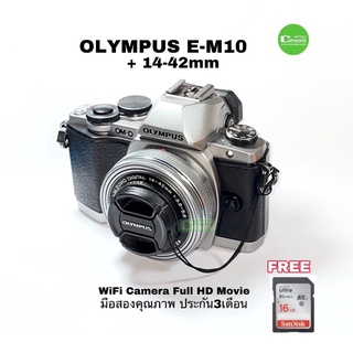 Olympus E-M10 กล้องมิลเลอร์เลท มี WiFi Full HD VDO พร้อมเลนส์ 14-42mm มีกันสัน ซูมไฟฟ้า คมชัดสูงUSED มีประกัน free 16GB