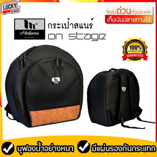 กระเป๋าสแนร์ Makana รุ่น On stage  สีดำ / ดำแดง ของแท้ 100% - ส่งด่วน มีปลายทาง