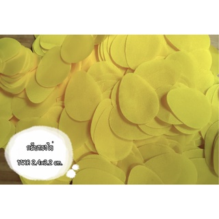 กลีบดอกข่าผ้า ทรงไข่  คัดกลีบ ถุงใหญ่ 1200 กลีบ+- &gt;&gt;มี 35 สีให้เลือก&lt;&lt;   (ส่งภายใน 1-2วันค่ะ)