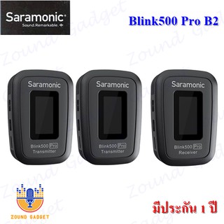 Saramonic Blink500 Pro B2 ไมค์ไร้สายรุ่นใหม่เกรดพรีเมี่ยม มีประกัน 1 ปี