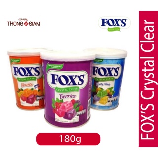 ล็อตใหม่! FOXS Crystal Clear ลูกอมรสผลไม้ ลูกอมรสเบอรี่ ลูกอมกาแฟ 125 g./180g. BBE: 10/2023 - 10/2024