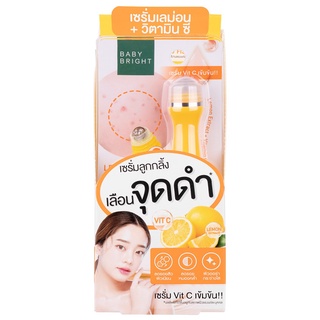 (กล่องX3ชิ้น) Baby Bright Lemon &amp; Vit C Whitening Dark Spot Roller Serum